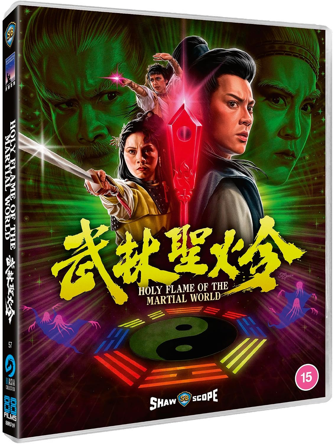 Shawscope Triple Feature Blu-ray 88 Films Holy Flame of the Martial World Deadly Duo Vengeance Shaw Brothers