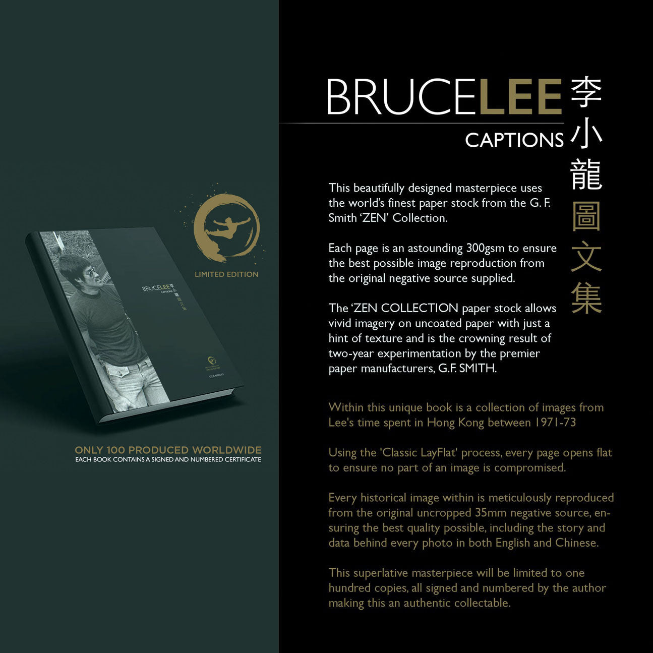 Bruce Lee: Captions Book 'Classic LayFlat' Book