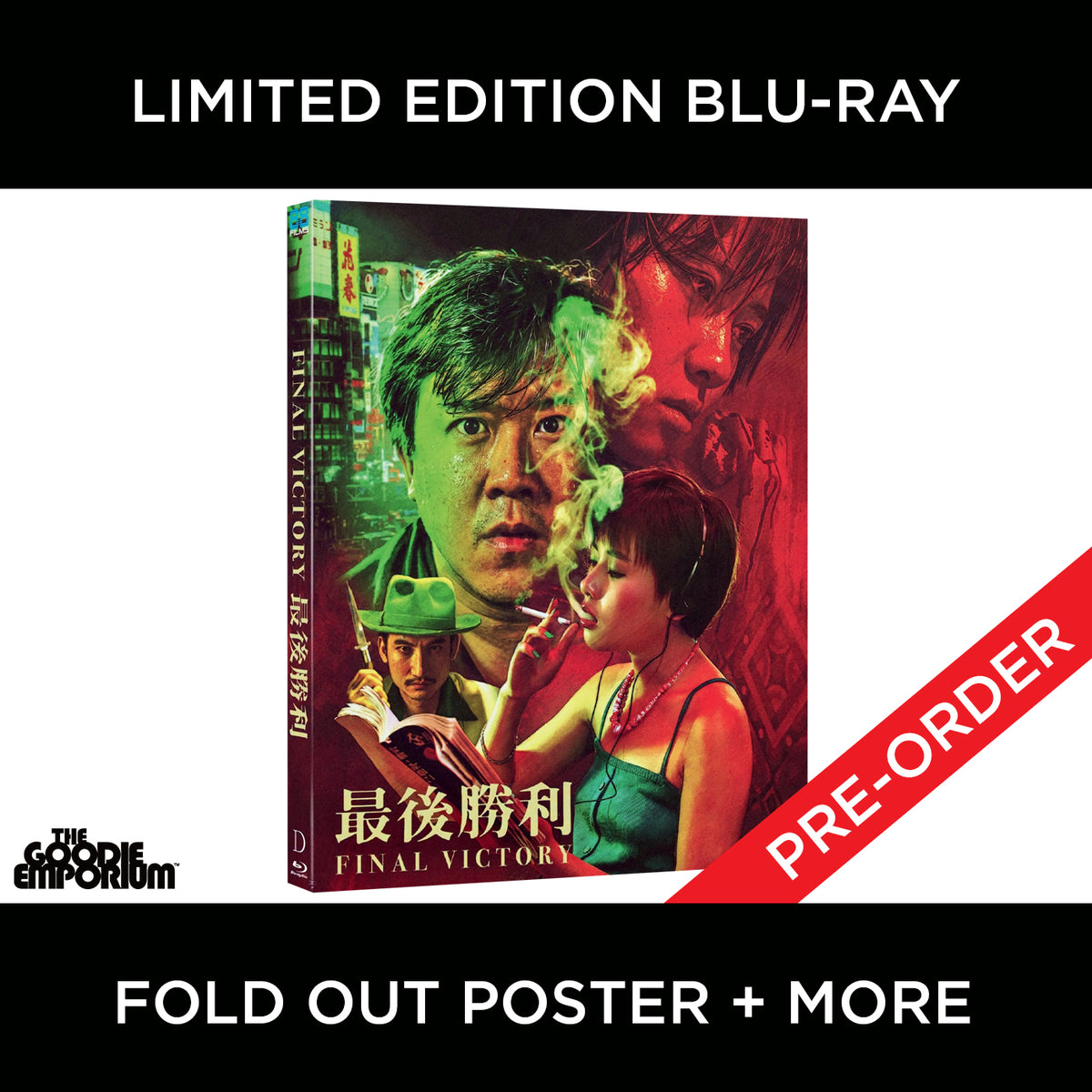 Final Victory Blu-ray 88 Films 1987 Patrick Tam Eric Tsang Tsui Hark Bullet Ballet Wong Kar-wai