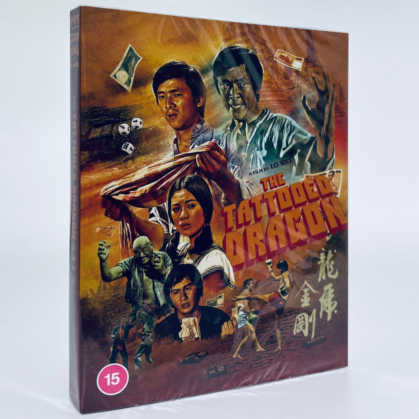Tattooed Dragon Jimmy Wang Yu Blu-ray Eureka Lo Wei Sylvia Chang Samuel Hui