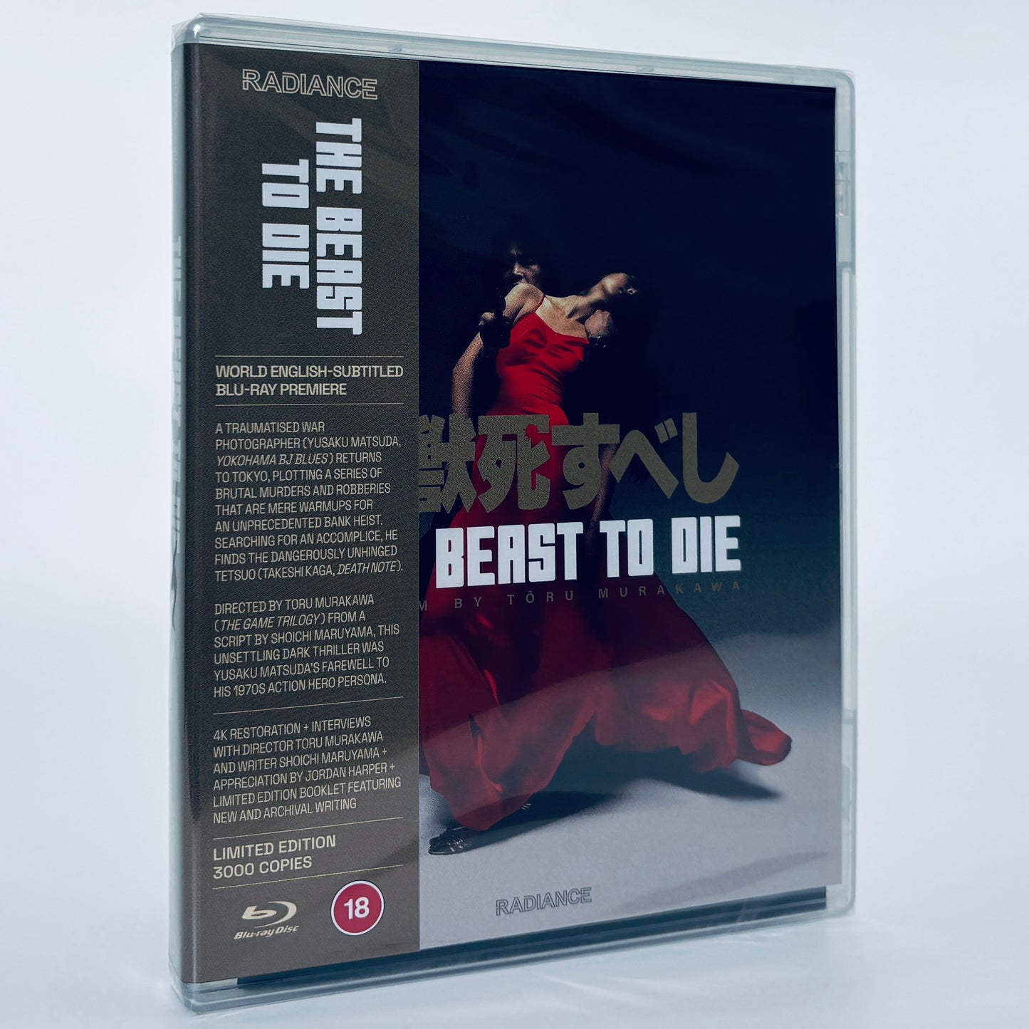 The Beast to Die 1980 Blu-ray Radiance Yusaku Matsuda Toru Murakawa