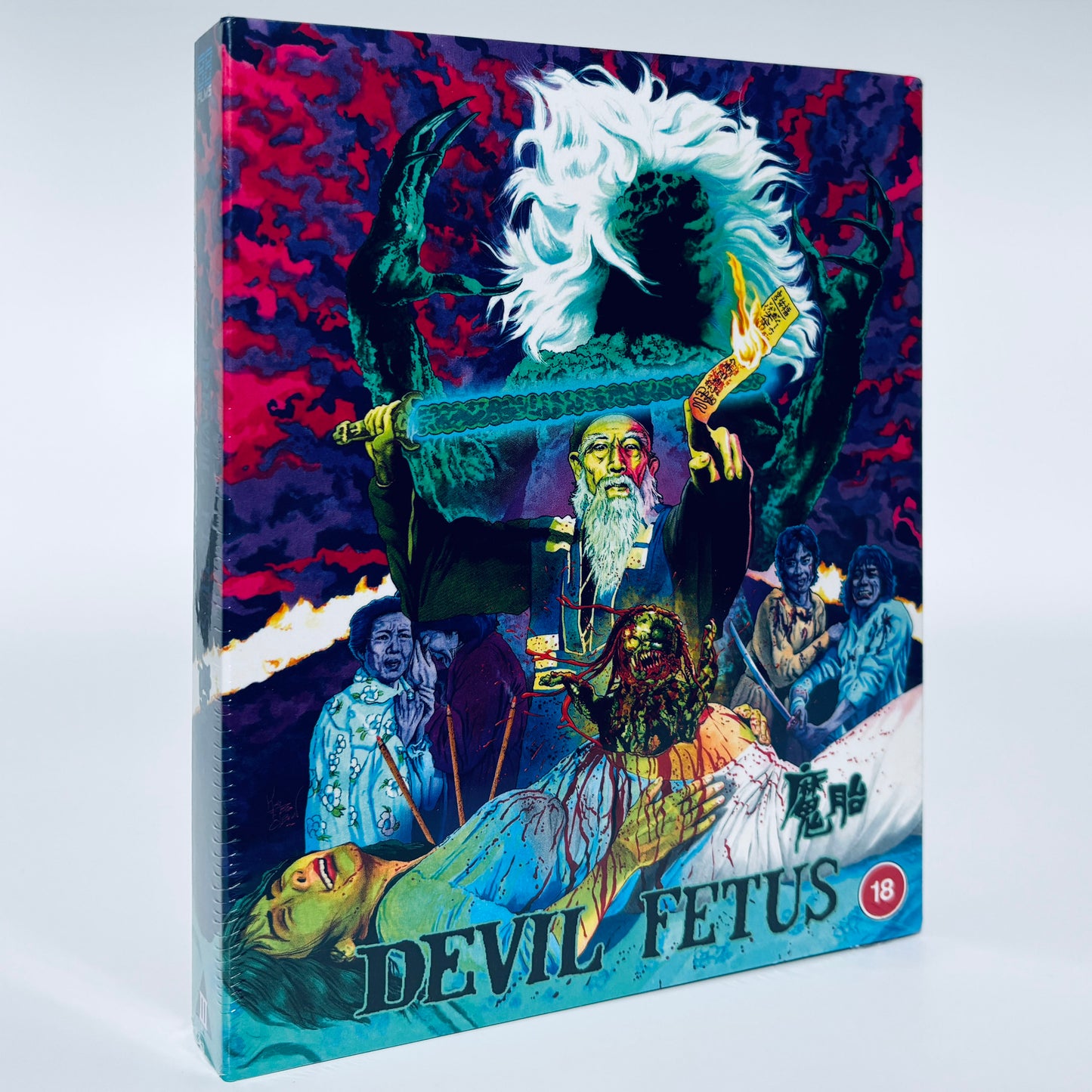 Devil Fetus Blu-ray 88 Films Devil's Fetus 1983 Horror Hong Kong
