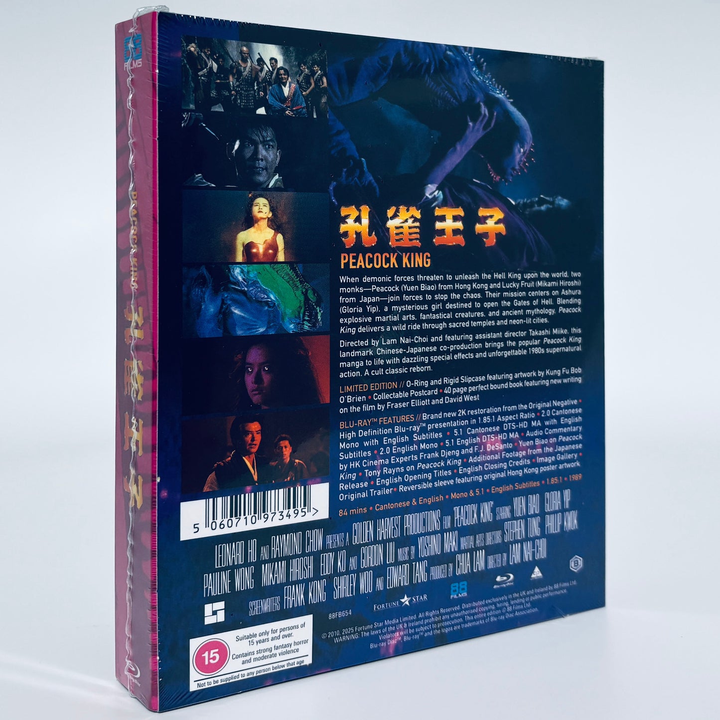 Peacock King Blu-ray Yuen Biao 1989 88 Films Legend of the Phoenix