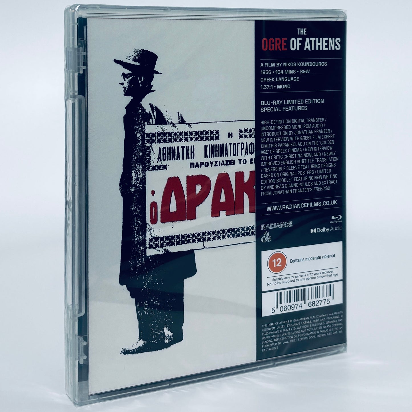 The Ogre of Athens Blu-ray 1956 fiend Radiance Dragon Nikos Koundouros