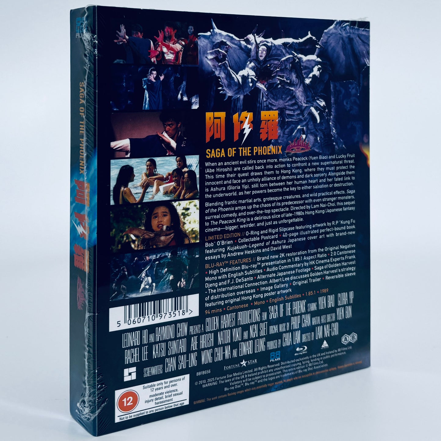 Saga of the Phoenix Blu-ray Peacock King 2 II Yuen Biao 88 Films