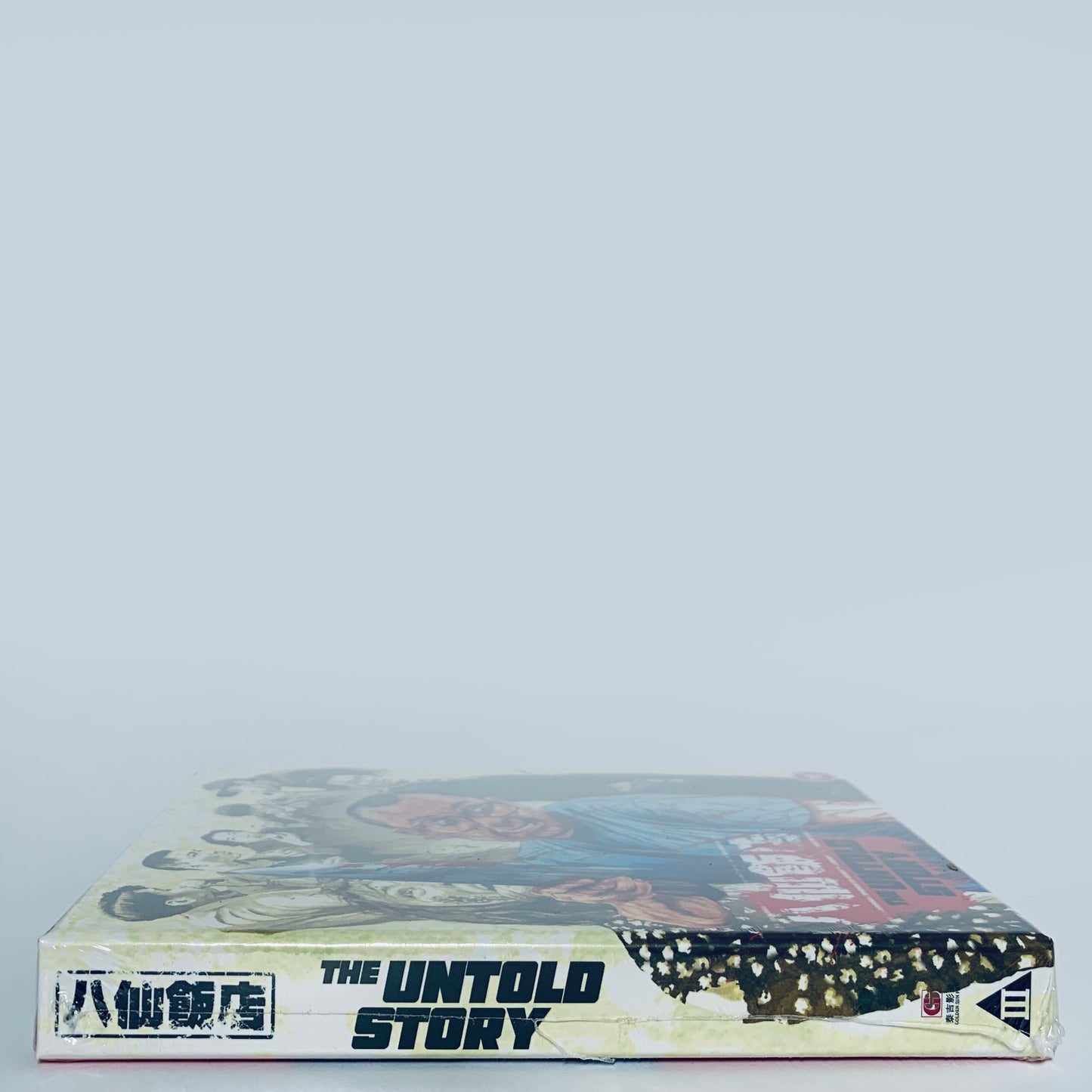Untold Story Bunman Anthony Wong Herman Yau Limited Edition Blu-ray 88 Films Bun Man Human Pork Cat Category III