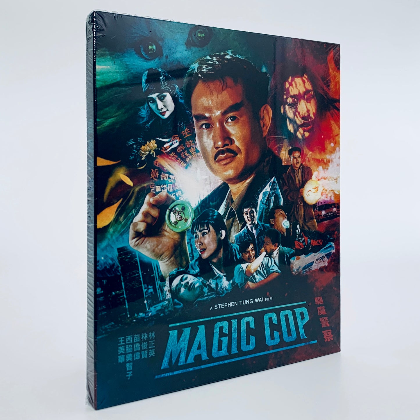 Magic Cop Lam Ching-ying Limited Edition Blu-ray 88 Films Mr Vampire 5 Stephen Tung Wei Michiko Nishiwaki Billy Chow