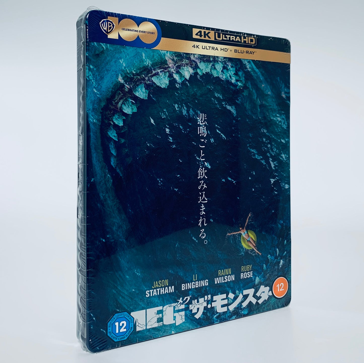 The Meg Jason Statham Japanese SteelBook Steel Book 4K Ultra HD Warner