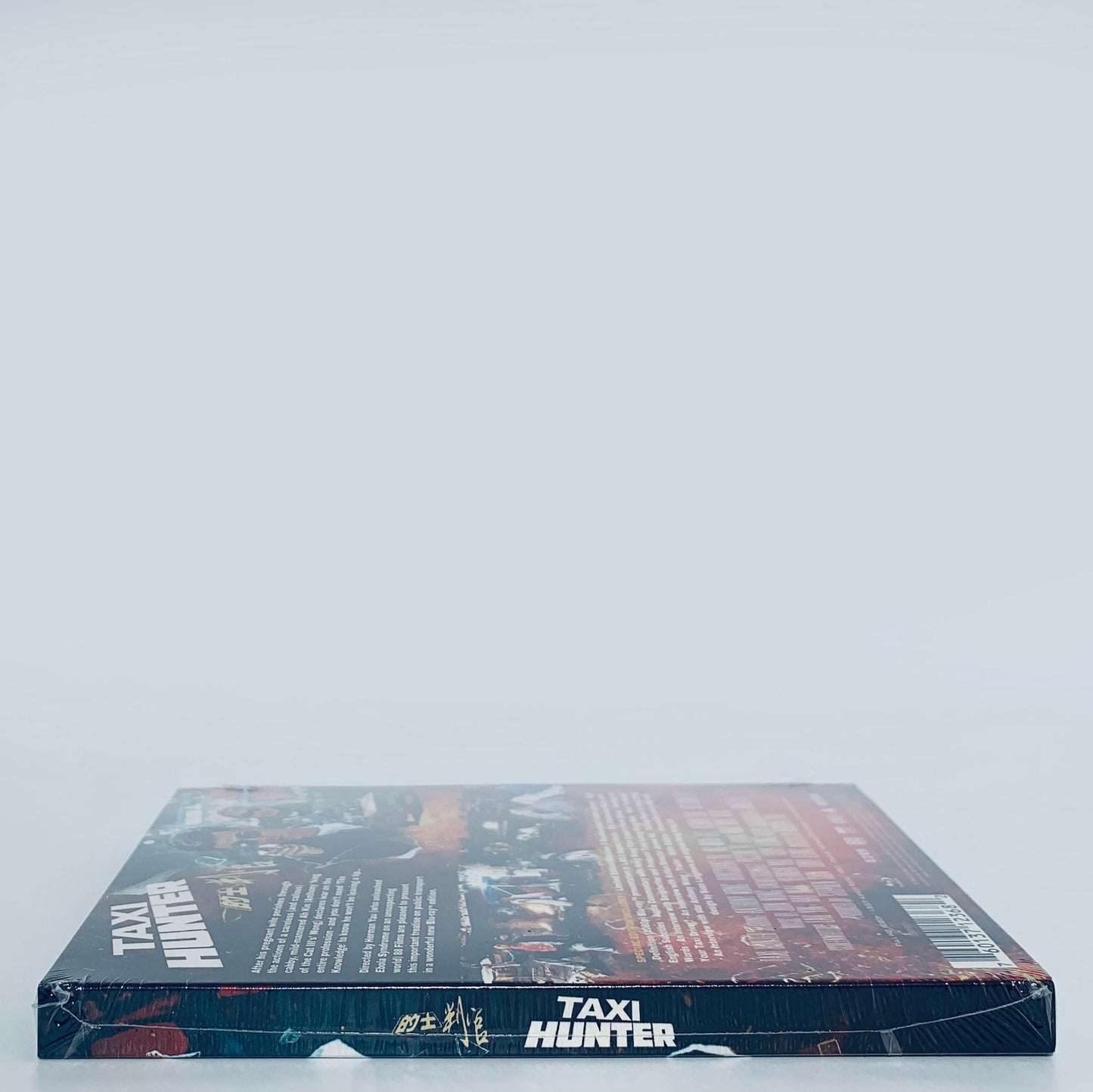 Taxi Hunter Anthony Wong Herman Yau Limited Edition Blu-ray 88 Films US