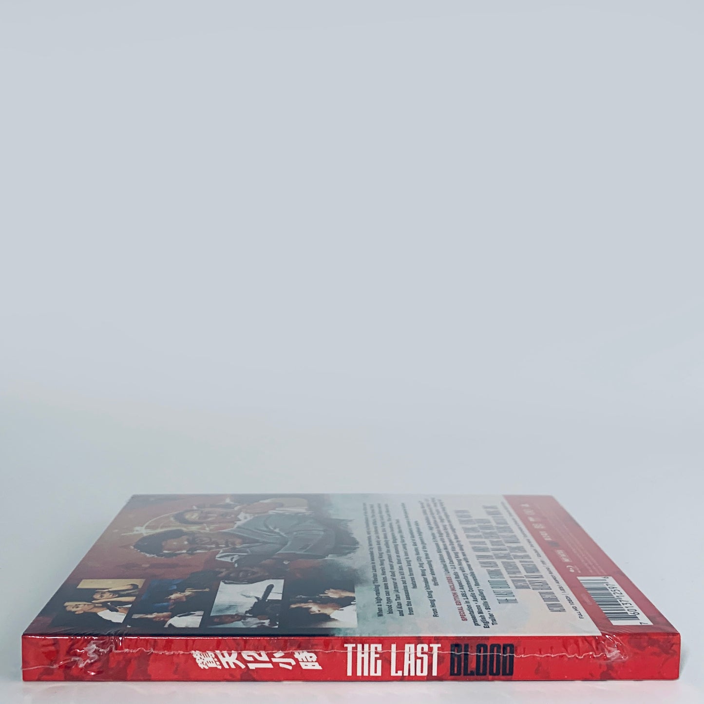 The Last Blood Hard Boiled 2 II Blu-ray 88 Films Wong Jing Alan Tam Andy Lau