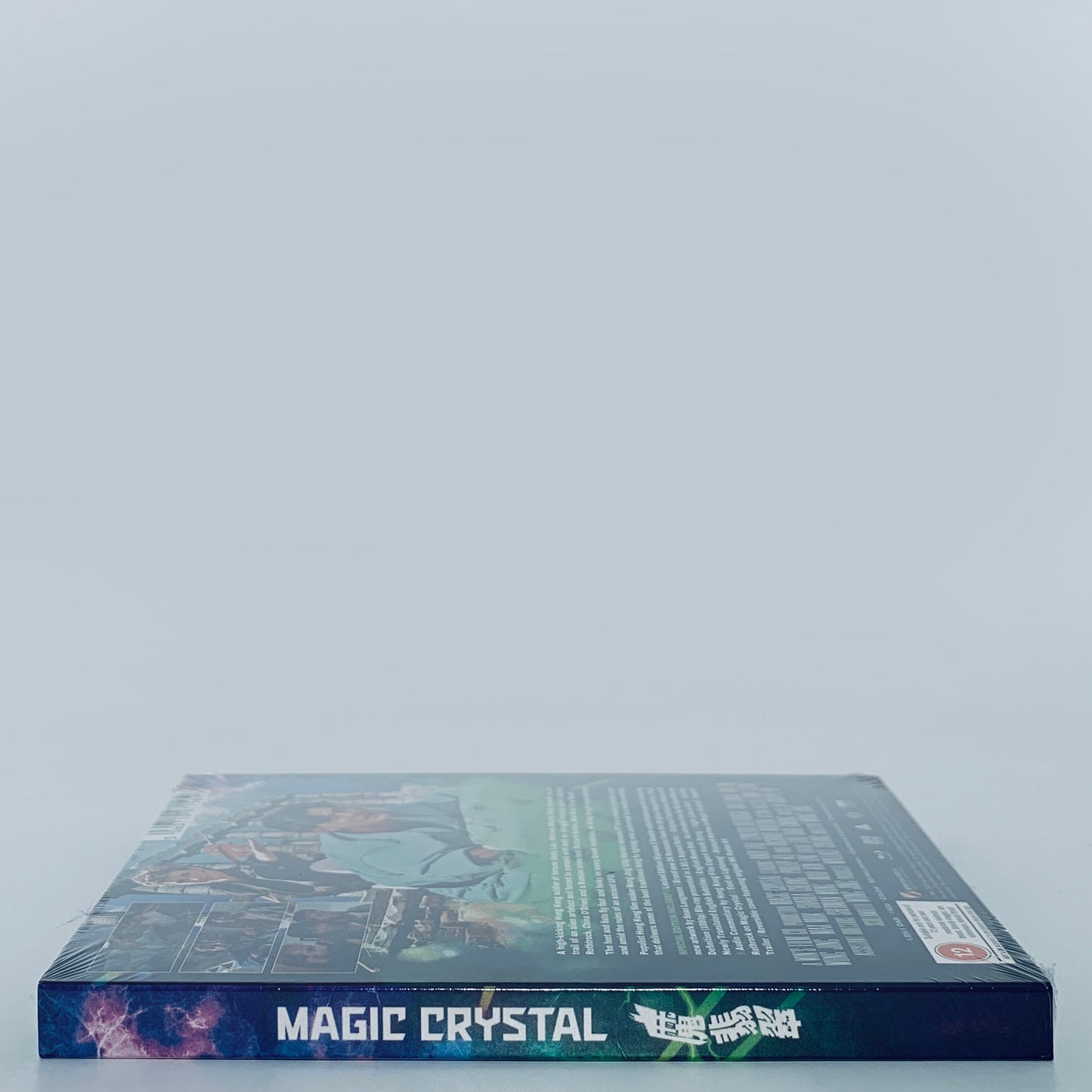 Magic Crystal Cynthia Rothrock Andy Lau Wong Jing Limited Edition Blu-ray 88 Films