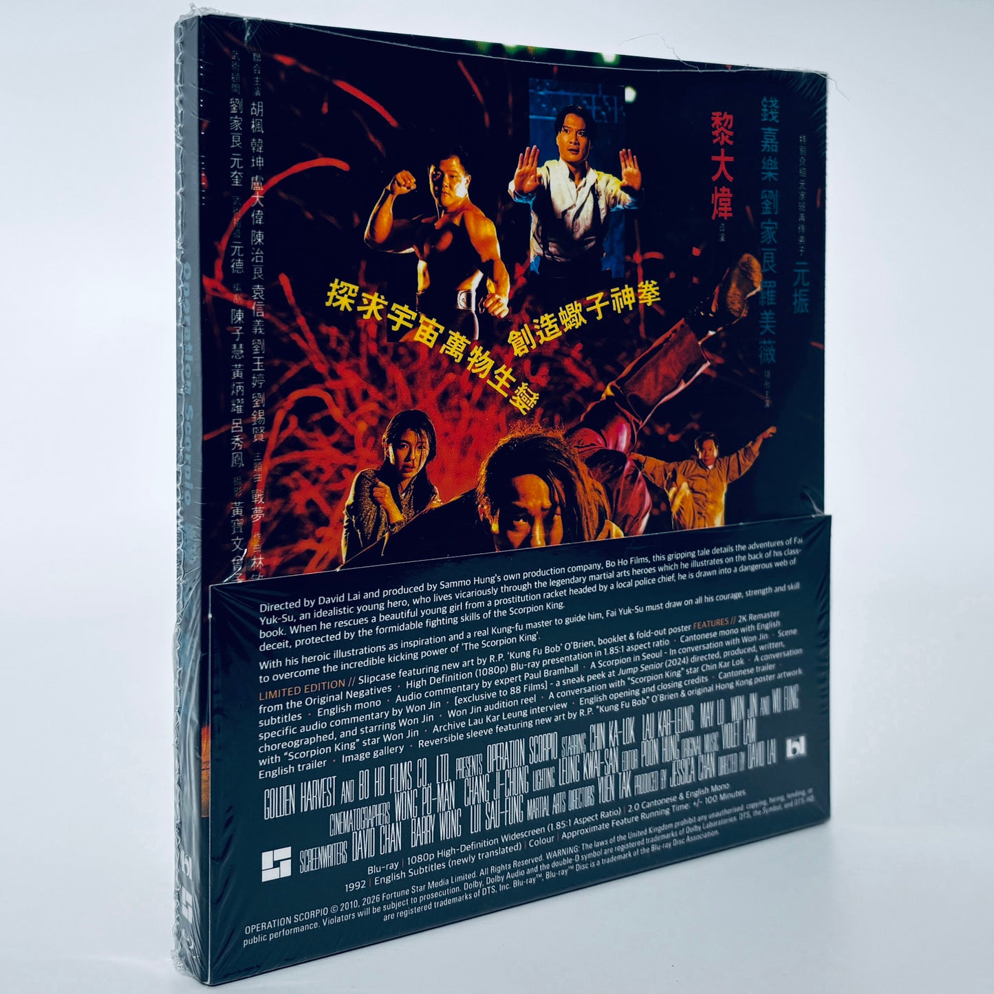 Operation Scorpio Blu-ray Scorpion King 88 Films Chin Kar Lok Lau Kar Leung Kim Won Jin