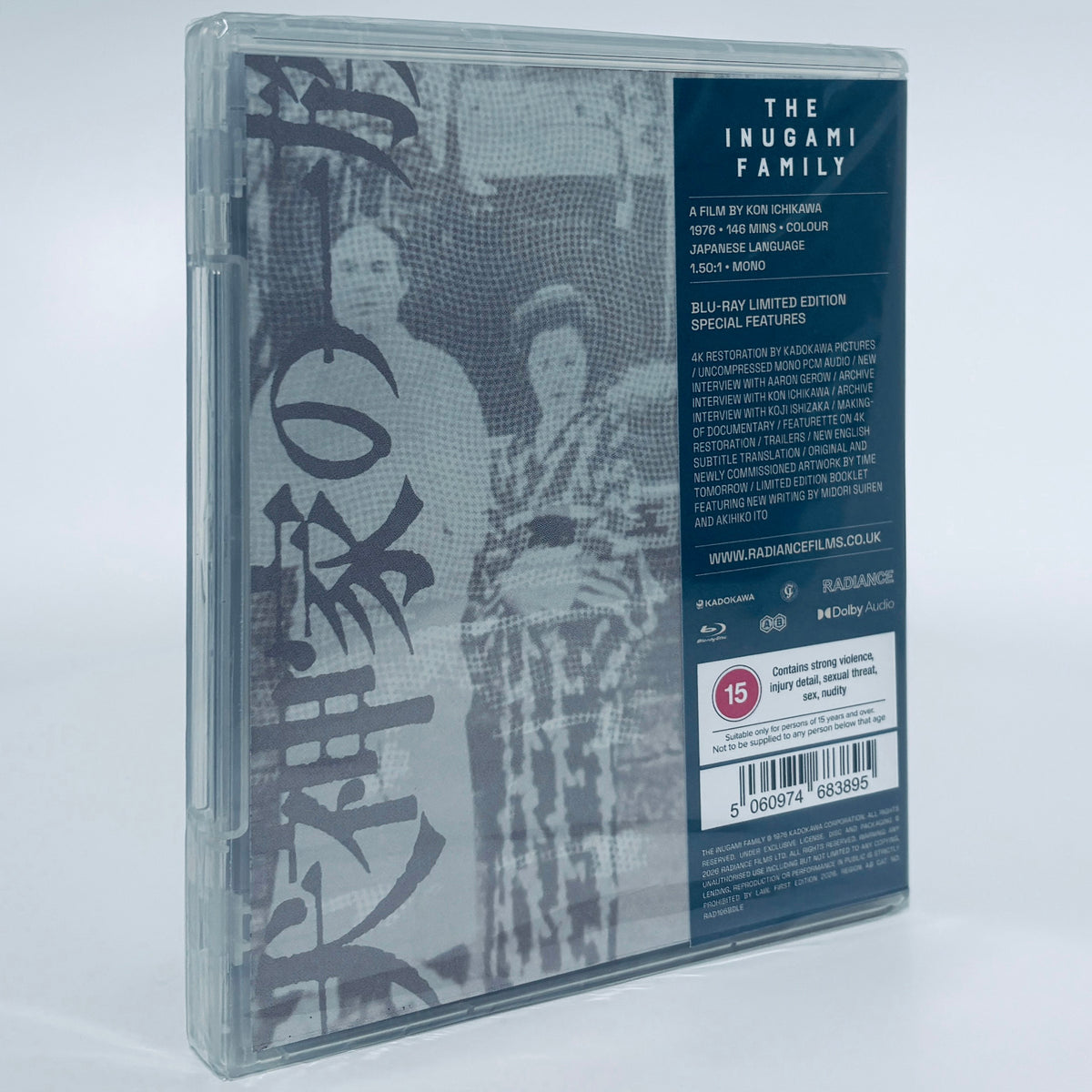 The Inugami Family Blu-ray 1976 Radiance Kon Ichikawa Koji Ishizaka Japanese Yoko Shimada