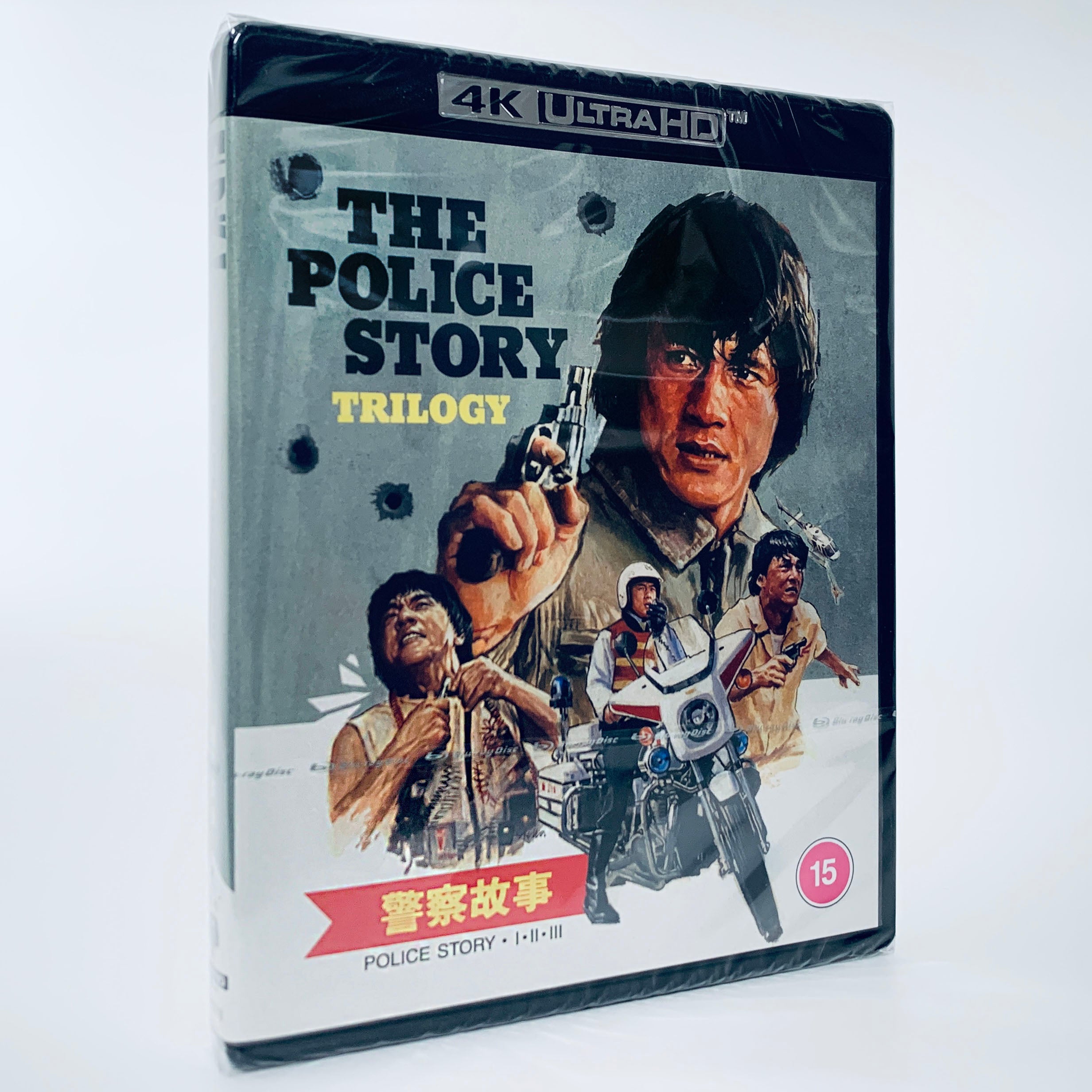 Police Story Trilogy 4K UHD Jackie Chan Blu-ray Eureka UK Supercop Sta