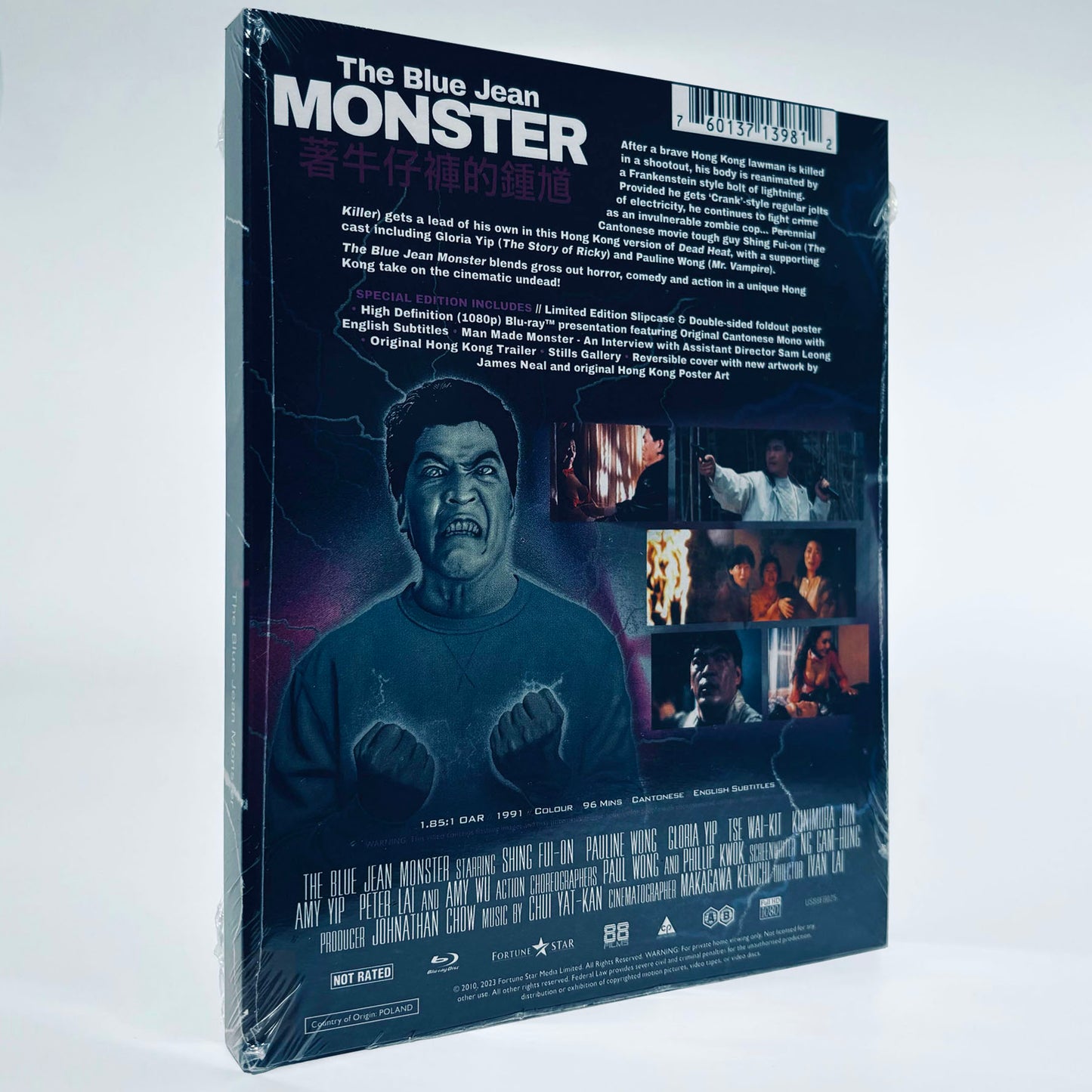 Blue Jean Monster Shing Fui-on Gloria Yip Hong Kong Blu-ray 88 Films