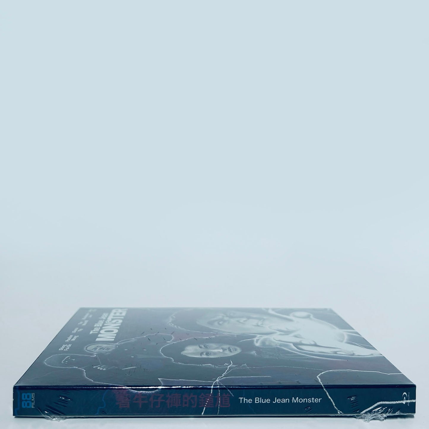 Blue Jean Monster Shing Fui-on Gloria Yip Hong Kong Blu-ray 88 Films