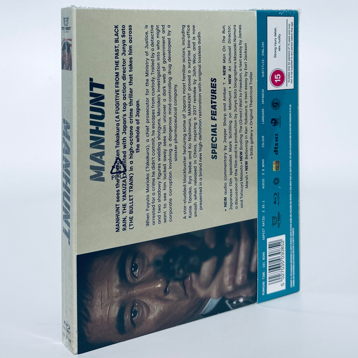 Manhunt Blu-ray Toy Robot Video Arrow 1976 Man Hunt Junya Sato Ken Takakura