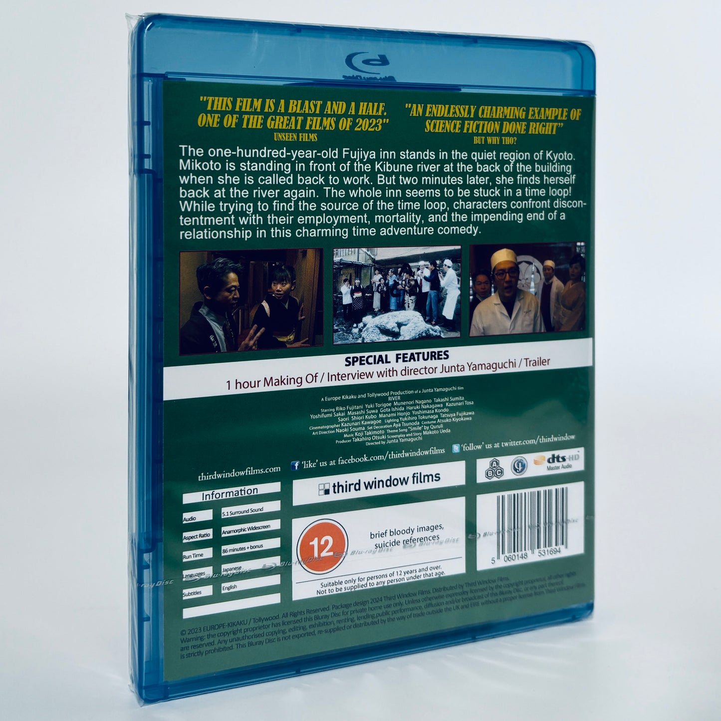 River Junta Yamaguchi Japanese Region Free Blu-ray Third Window Films