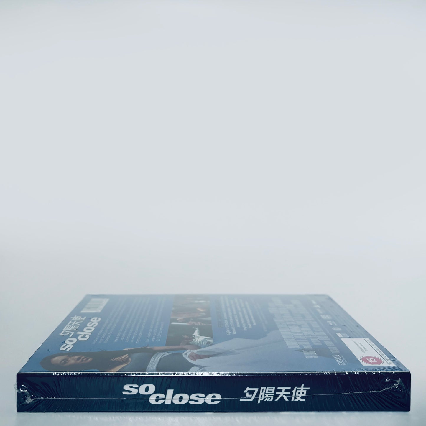 So Close Corey Yuen Vicky Zhao Wei Limited Region B Blu-ray 88 Films UK