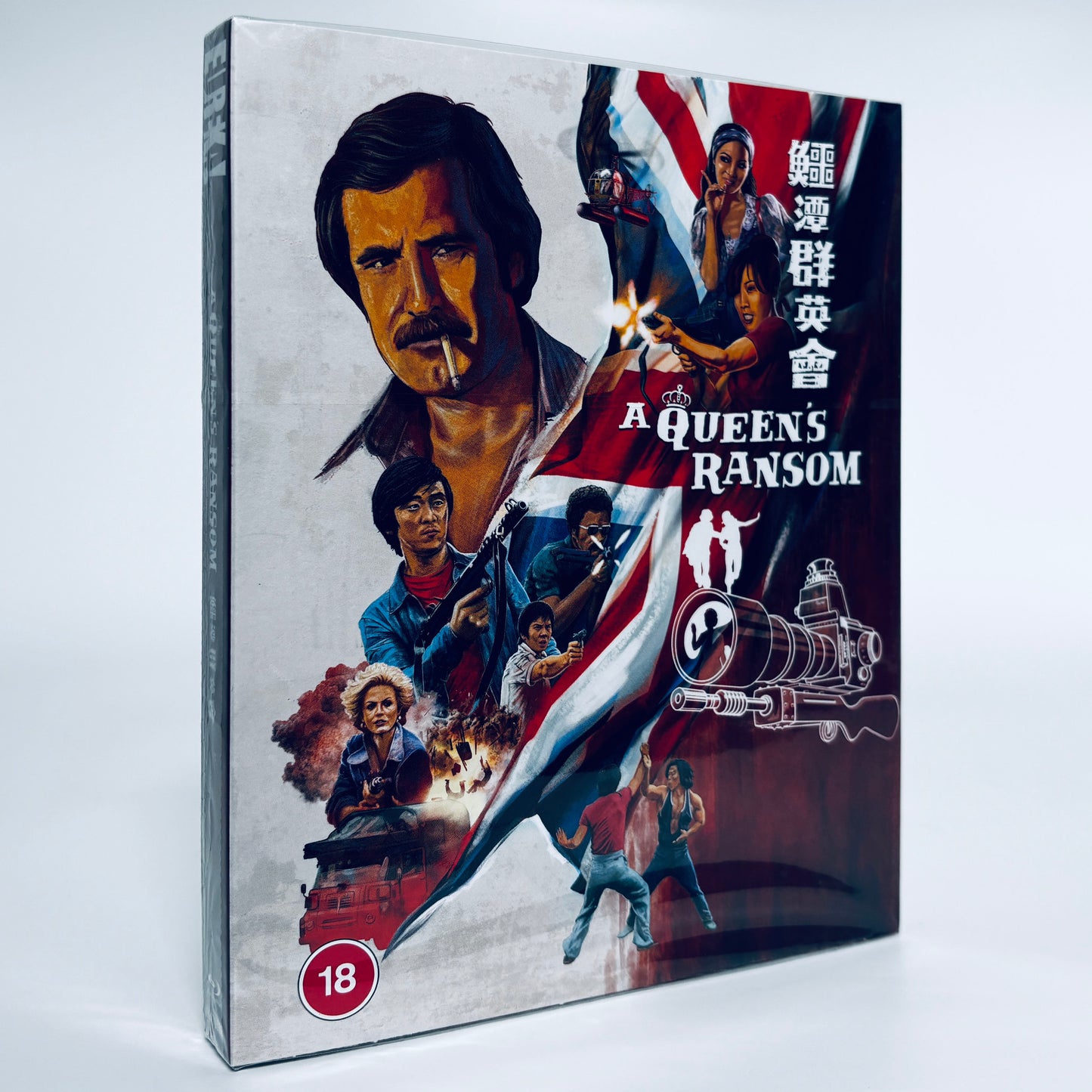 A Queen’s Ransom Blu-ray Wang Yu George Lazenby Angela Mao Eureka International Assassin