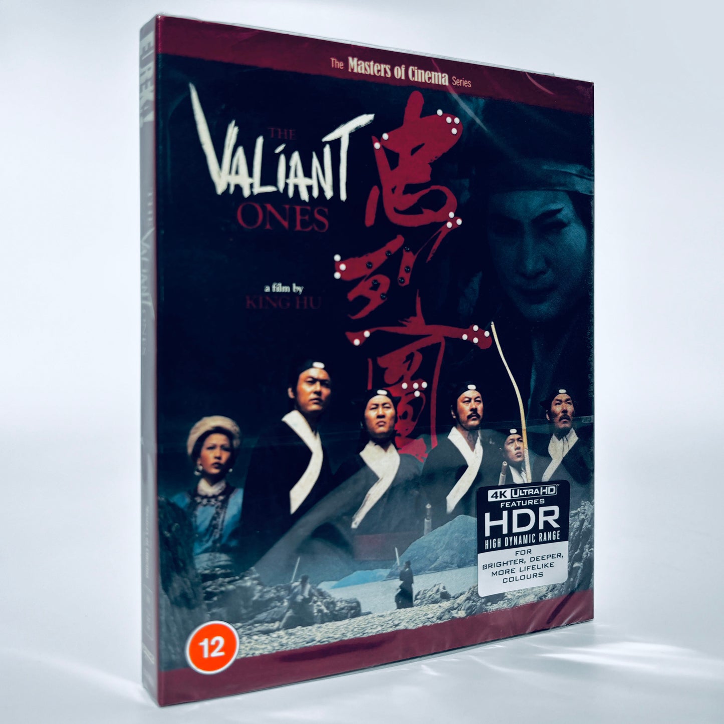 Valiant Ones 4K Ultra HD UHD King Hu 1975 Sammo Hung Kung Fu Wuxia Eureka