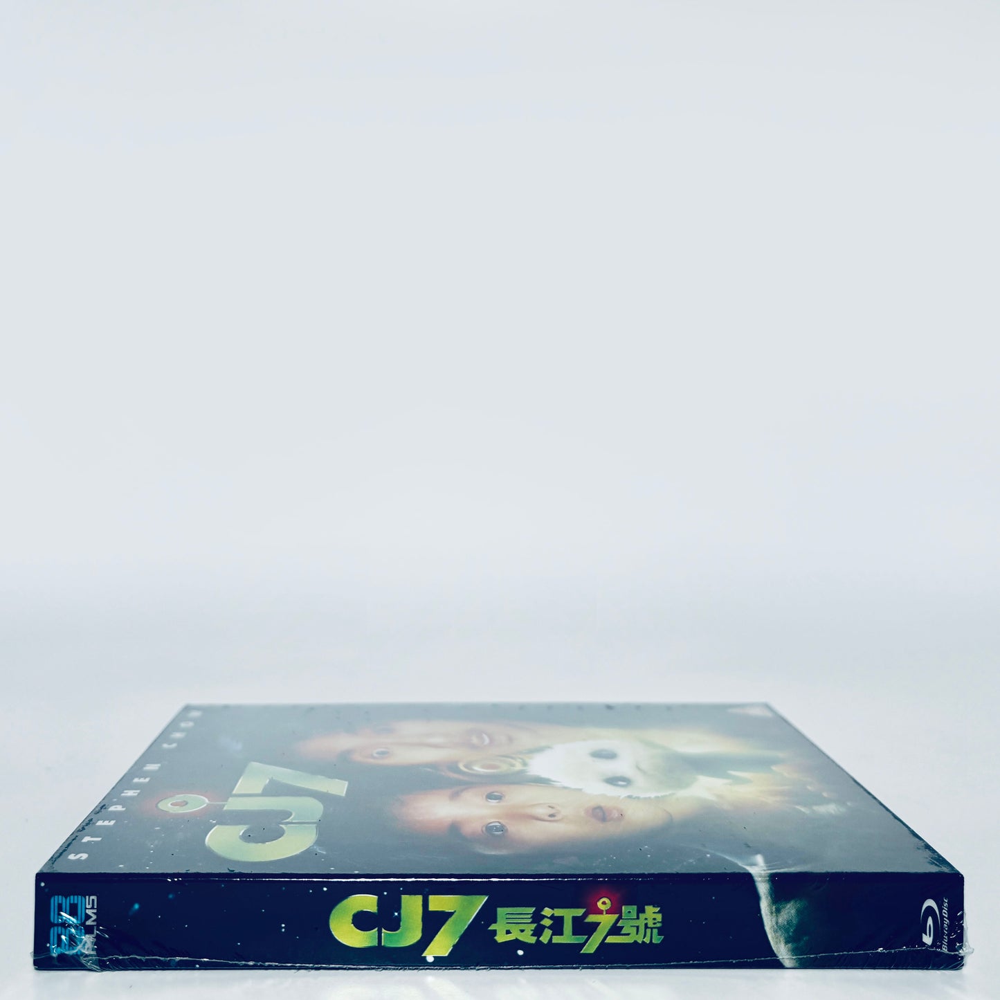 CJ7 Blu-ray Stephen Chow Limited Region B Blu-ray 88 Films UK CJ 7 Alien