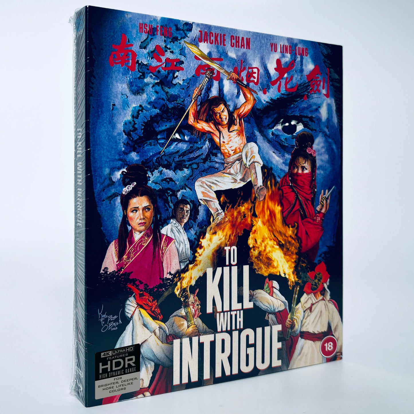 To Kill with Intrigue 4K Ultra HD Ultra UHD Jackie Chan Lo Wei Blu-ray 88 Fil