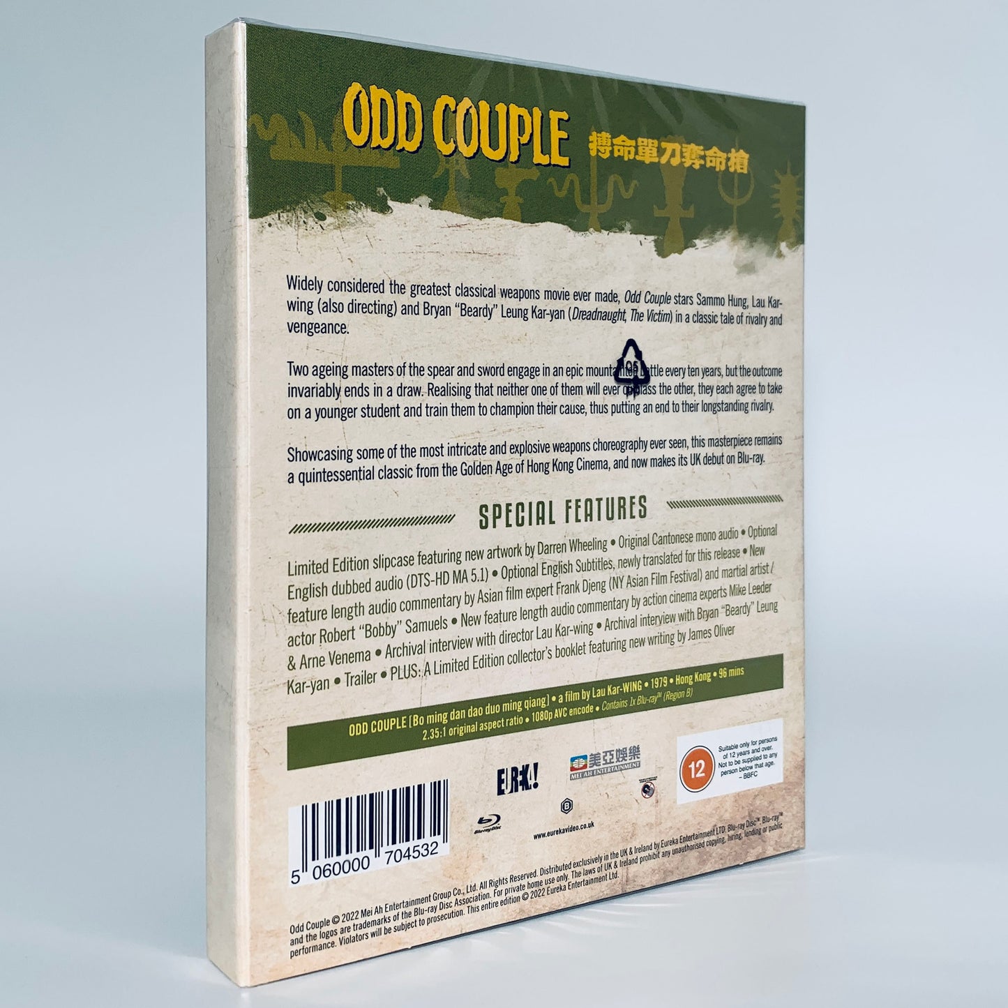 Odd Couple Eternal Conflict Sammo Hung Limited Blu-ray Eureka UK Slipcase