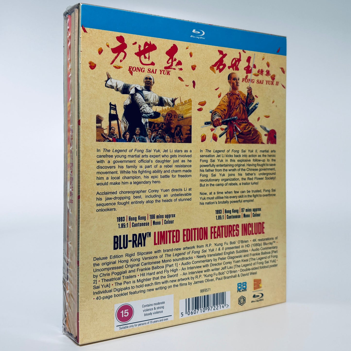 Legend of Fong Sai Yuk Blu-ray Jet Li Collection 88 Films II 2