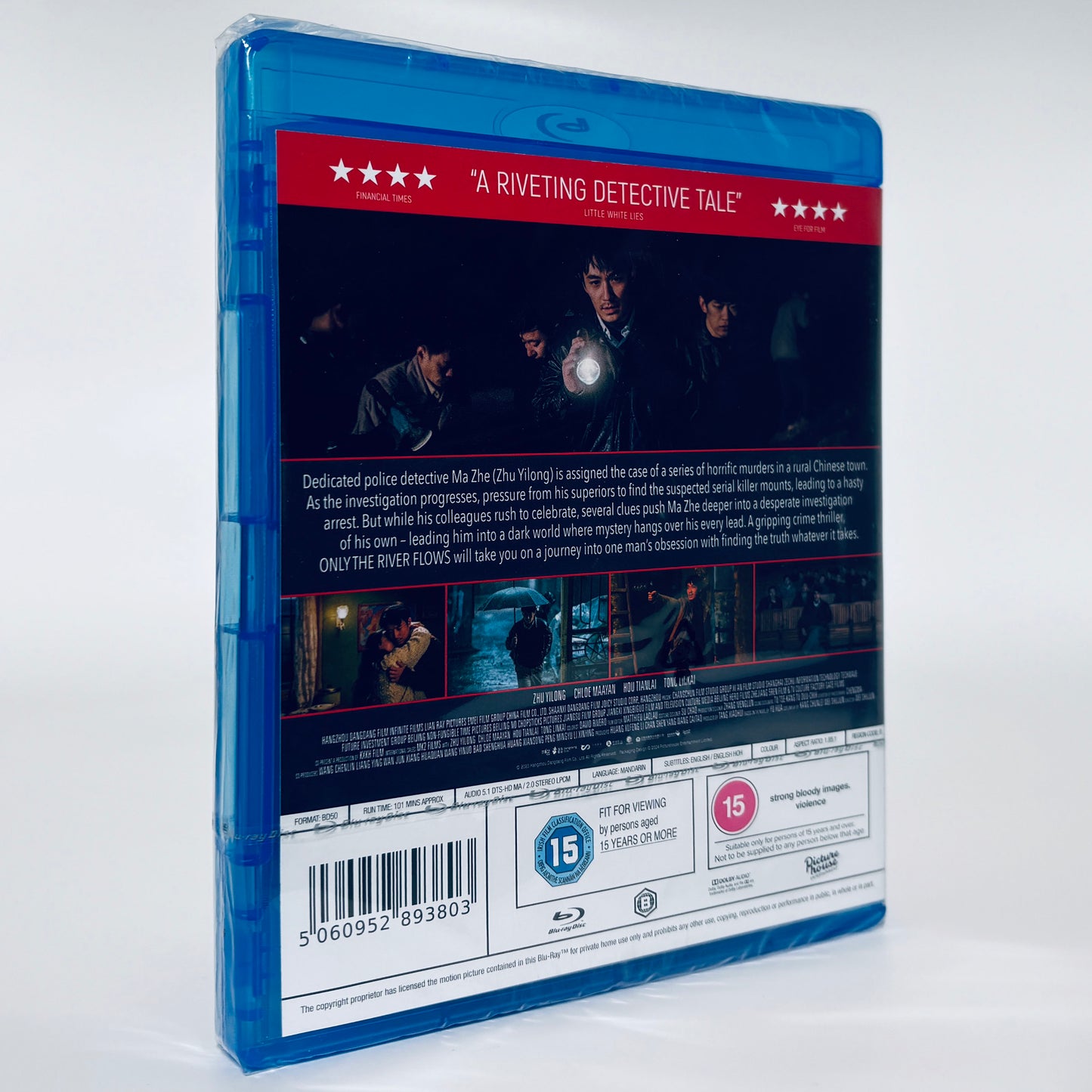 Only the River Flows Blu-ray 2023 Yilong Zhu Wei Shujun Chinese Picture House