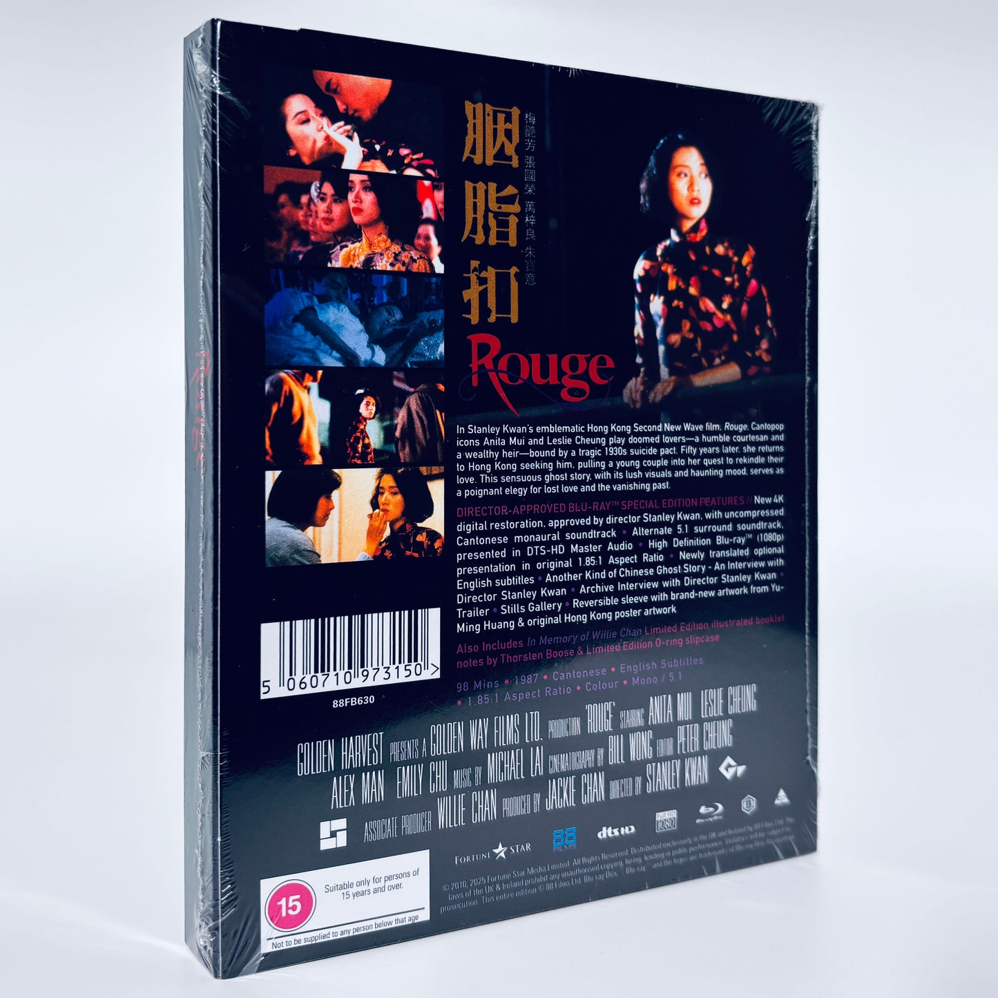Rouge Blu-ray 88 Films Stanley Kwan Rogue Anita Mui Leslie Cheung