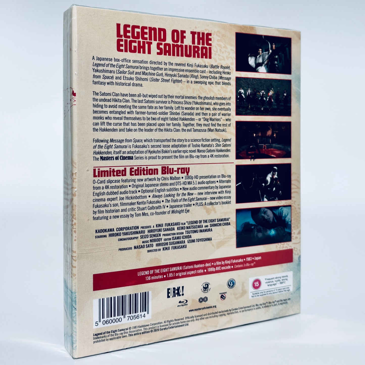 Legend of the Eight Samurai 8 Blu-ray Eureka 1983 Kinji Fukasaku Sonny Chiba
