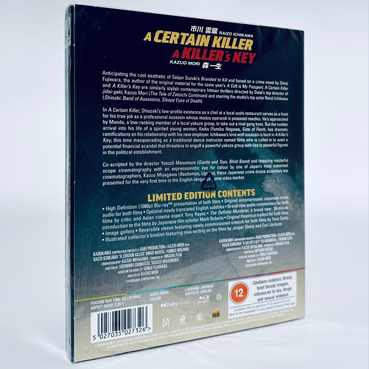 A Certain Killer A Killer’s Key Blu-ray Arrow Films Japanese Crime Yakuza Raizō Ichikawa