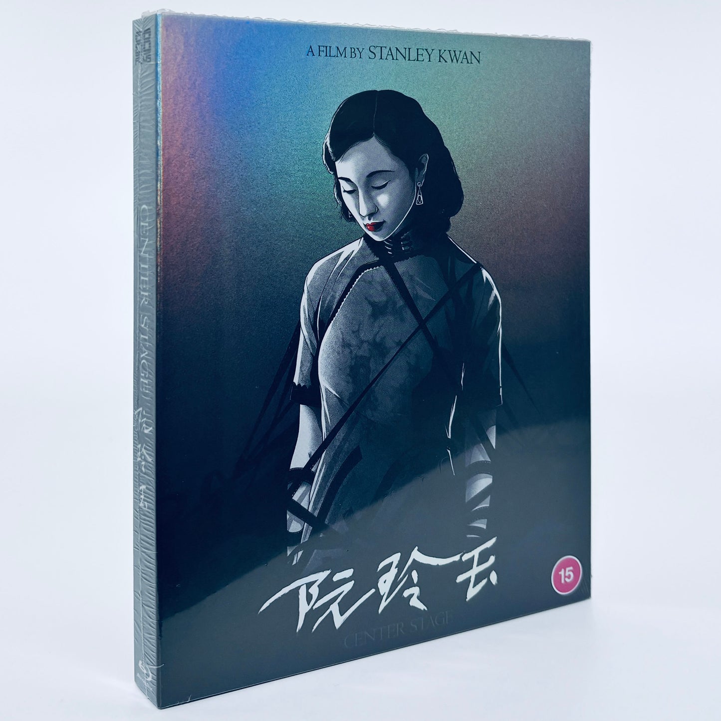 Center Stage Blu-ray Centre 88 Films Stanley Kwan Maggie Cheung Tony Leung Ruan Ling-yu