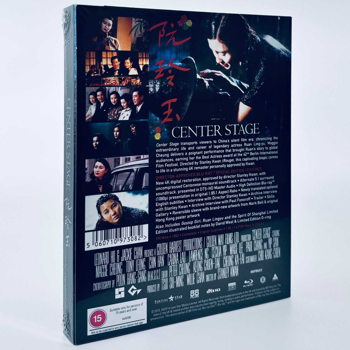 Center Stage Blu-ray Centre 88 Films Stanley Kwan Maggie Cheung Tony Leung Ruan Ling-yu