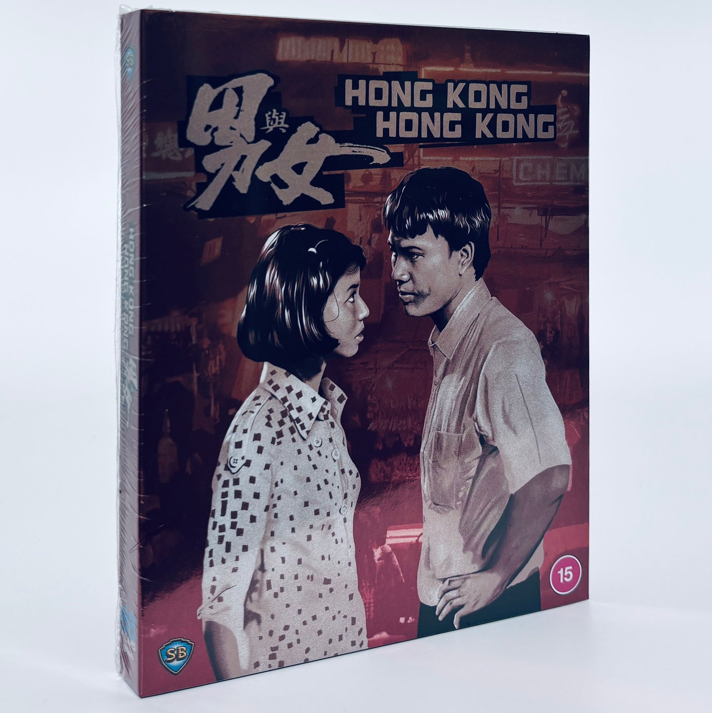 Hong Kong Hong Kong Blu-ray 1983 88 Films Shaw Brothers Cherie Chung Alex Man