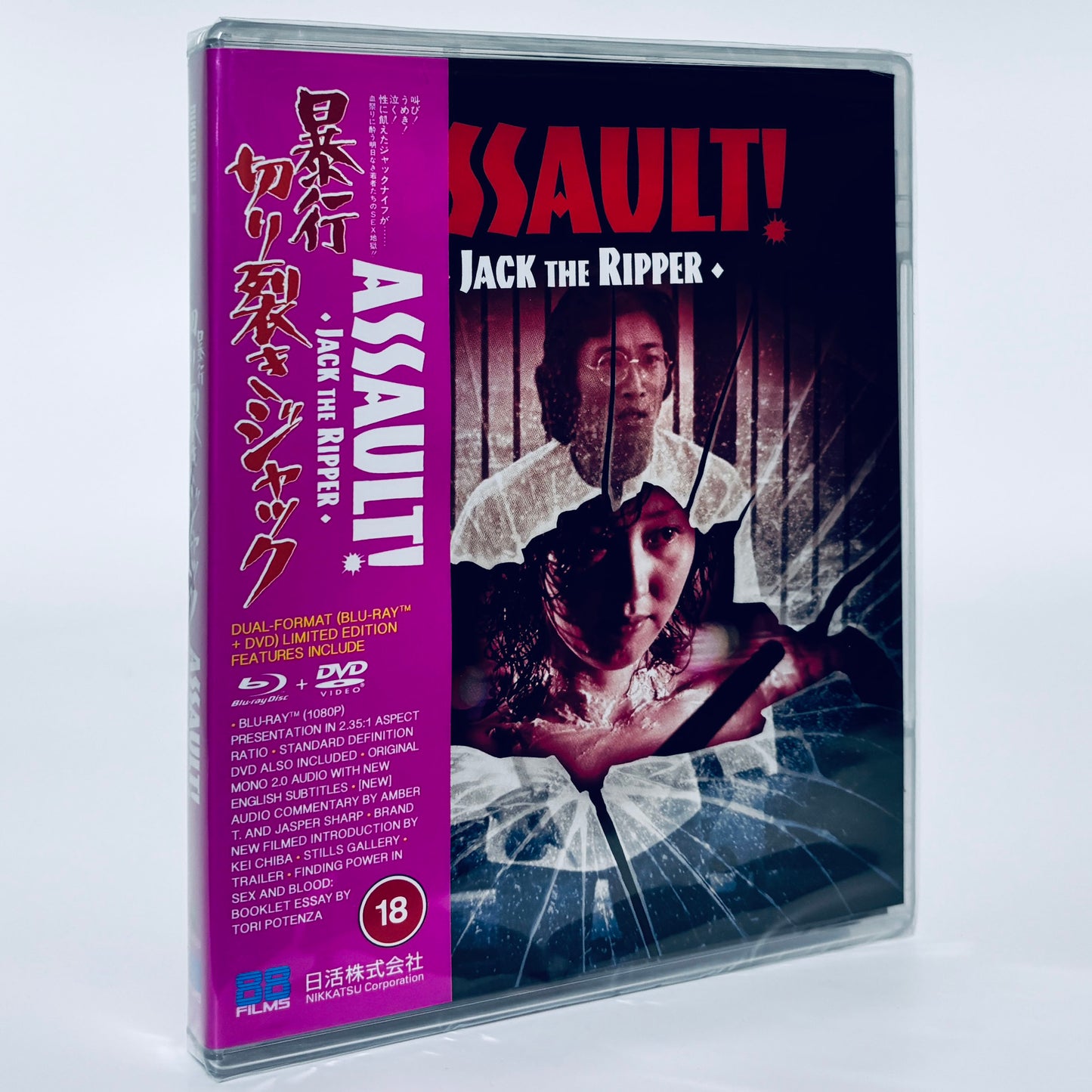 Assault - Jack The Ripper Blu-ray 88 Films Yasuharu Hasebe 1976