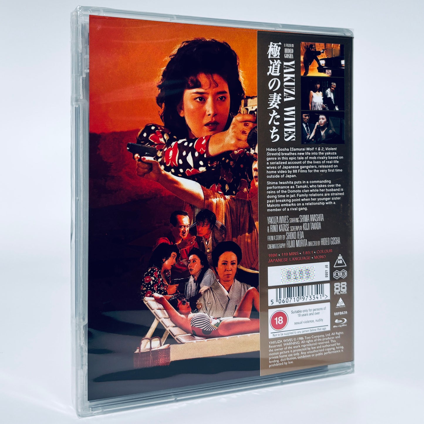 Yakuza Wives Blu-ray 88 Films Hideo Gosha 1986 Ladies