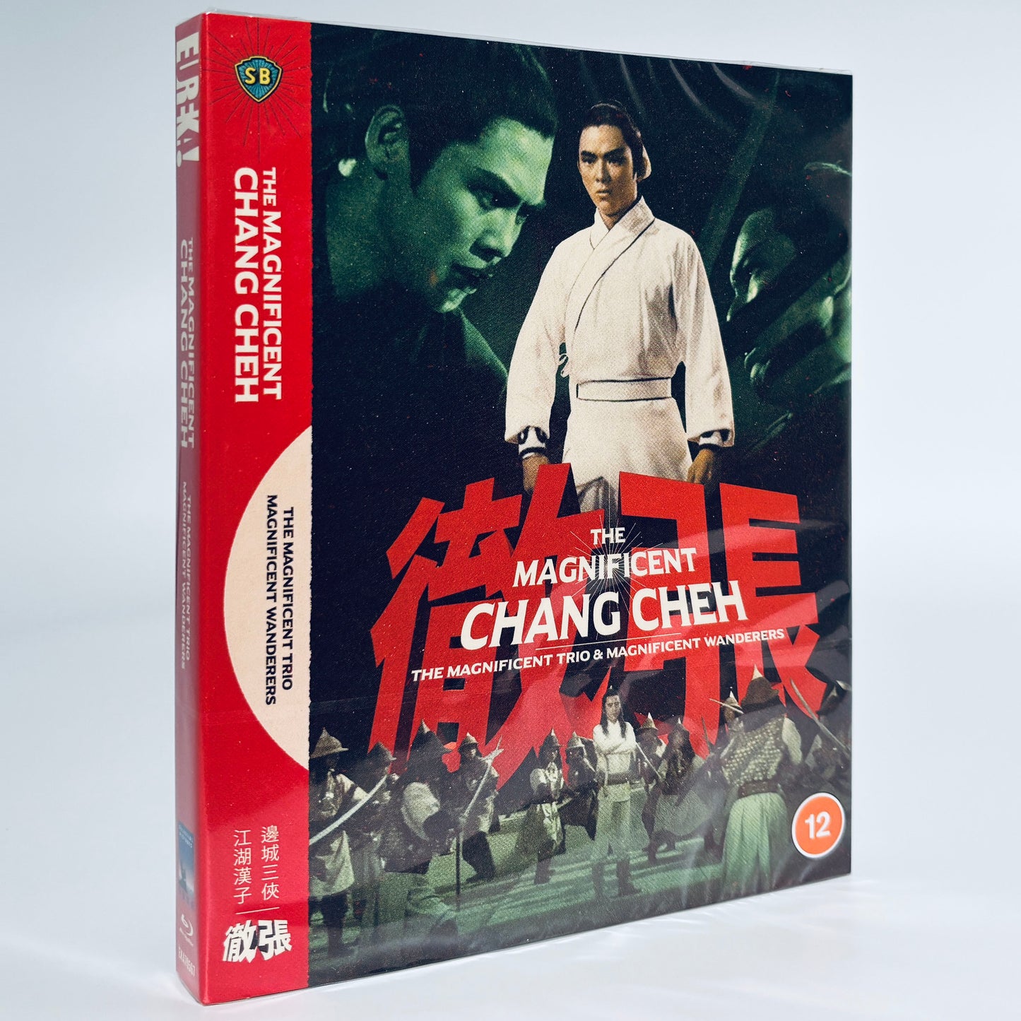The Magnificent Chang Cheh Trio Wanderers Blu-ray Eureka Shaw Brothers