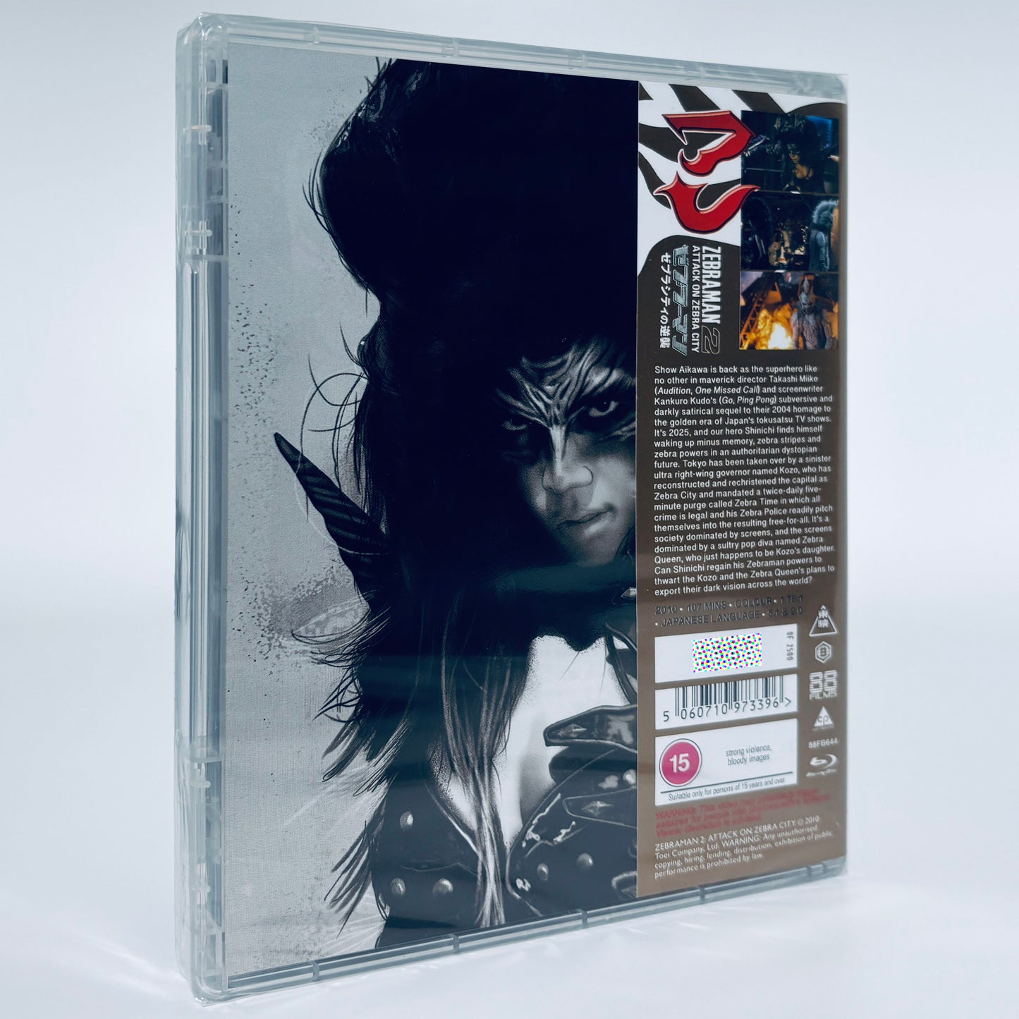 Zebraman 2 Blu-ray 88 Films Zebra man Takashi Miike Attack on Zebra City II