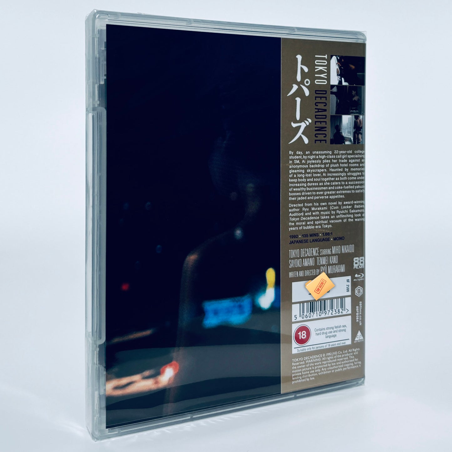 Tokyo Decadence 1992 Japanese Ryu Murakami Limited Edition Blu-ray 88 Films