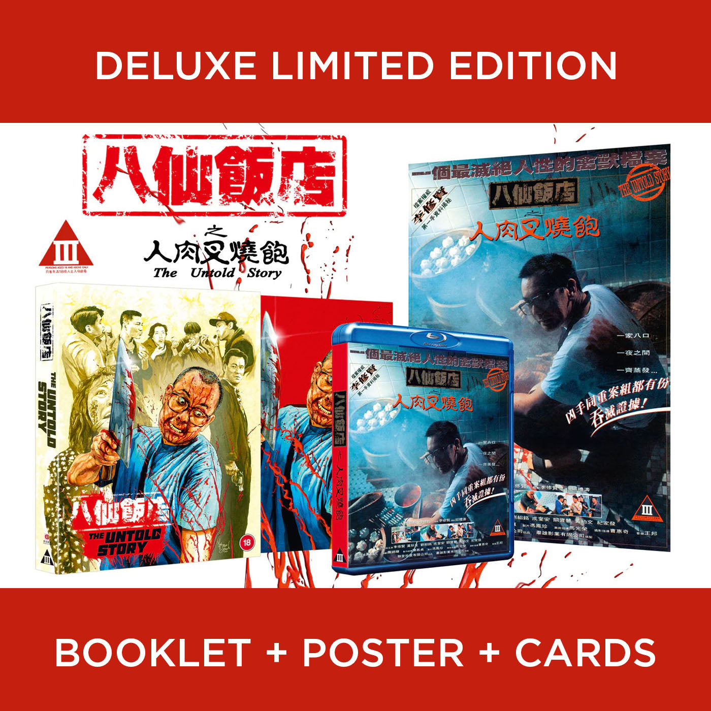 Untold Story Bunman Anthony Wong Herman Yau Limited Edition Blu-ray 88 Films Bun Man Human Pork Cat Category III