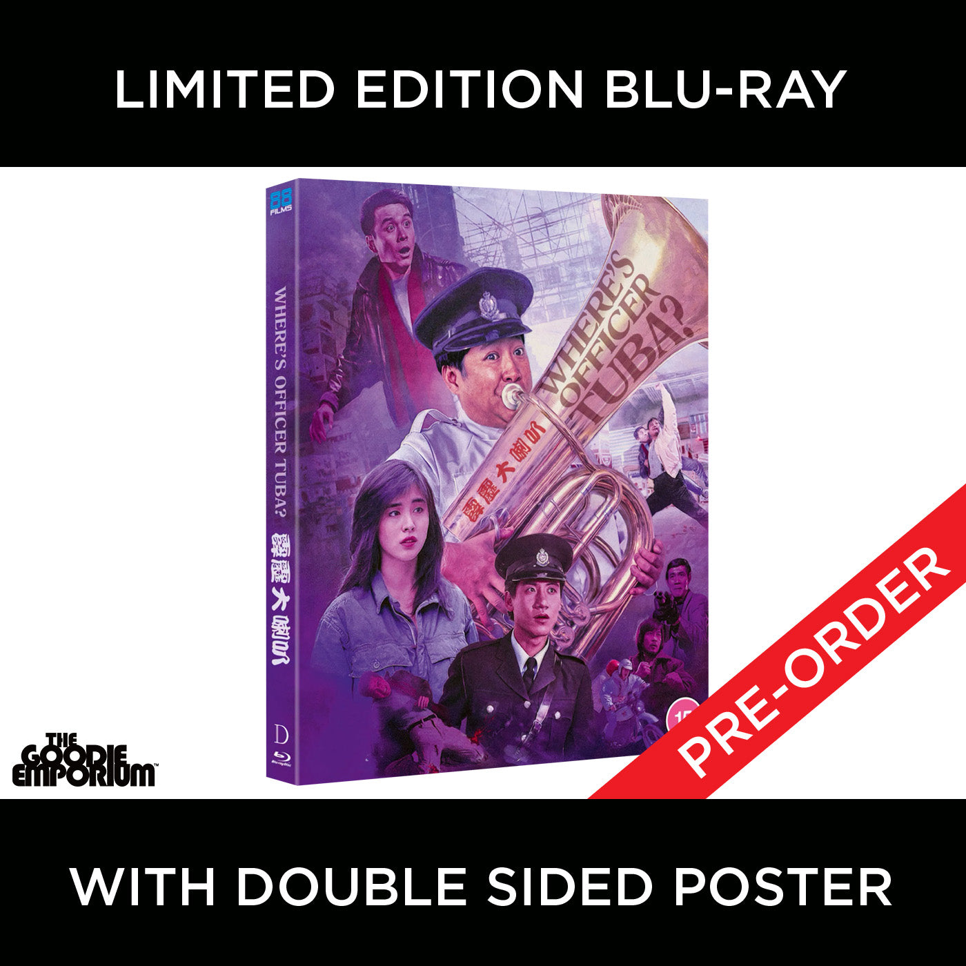 Where's Officer Tuba? Blu-ray 88 Films Sammo Hung where is Jacky Cheung David Chiang Joey Wong wheres