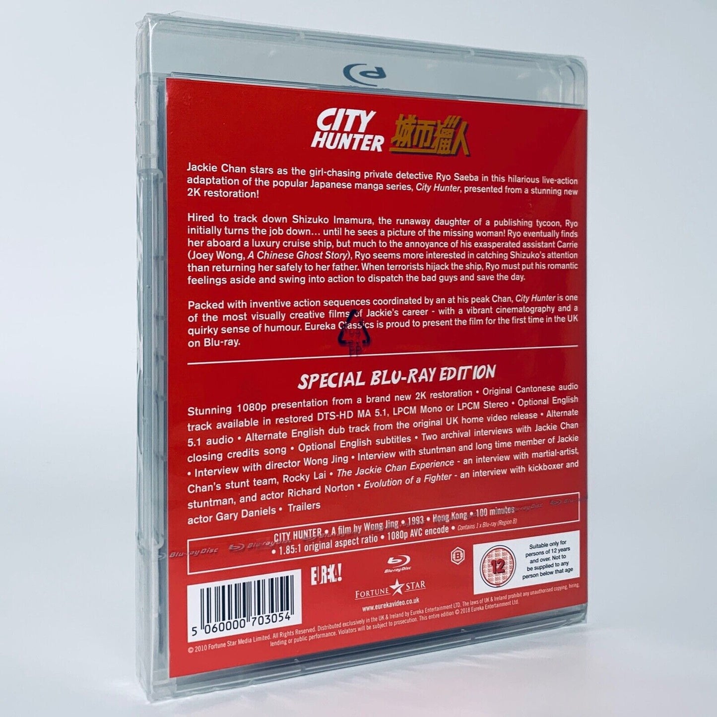 City Hunter Jackie Chan Blu-ray Eureka UK Region B Wong Jing Leon Lai Joey Wong