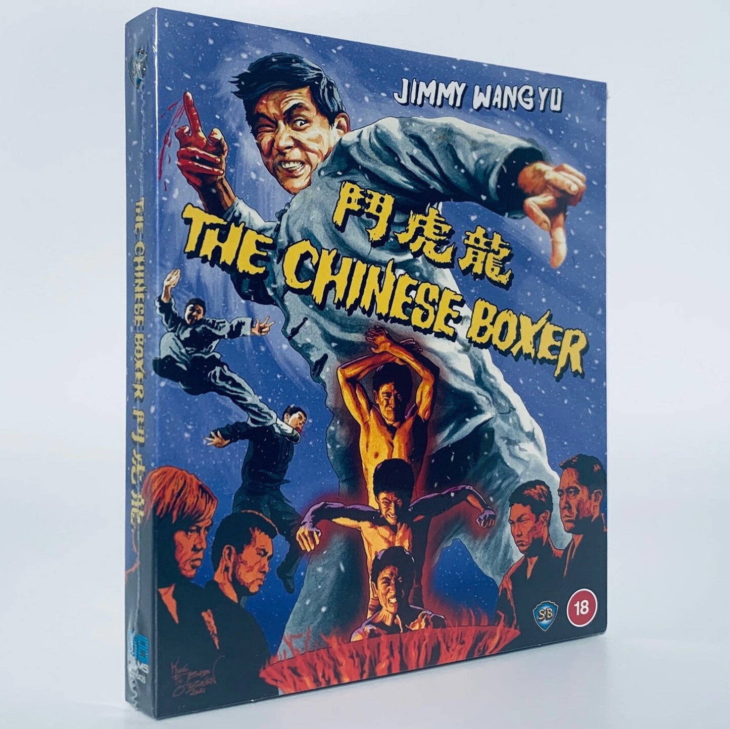 Chinese Boxer Blu-ray 88 Films Wang Yu Shaw Brothers The Hammer of God