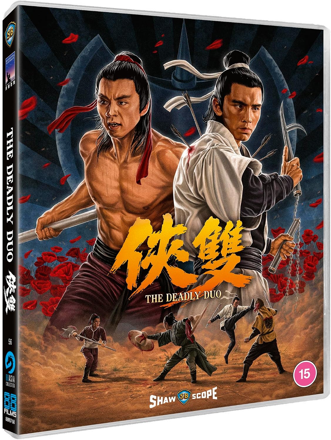 Shawscope Triple Feature Blu-ray 88 Films Holy Flame of the Martial World Deadly Duo Vengeance Shaw Brothers