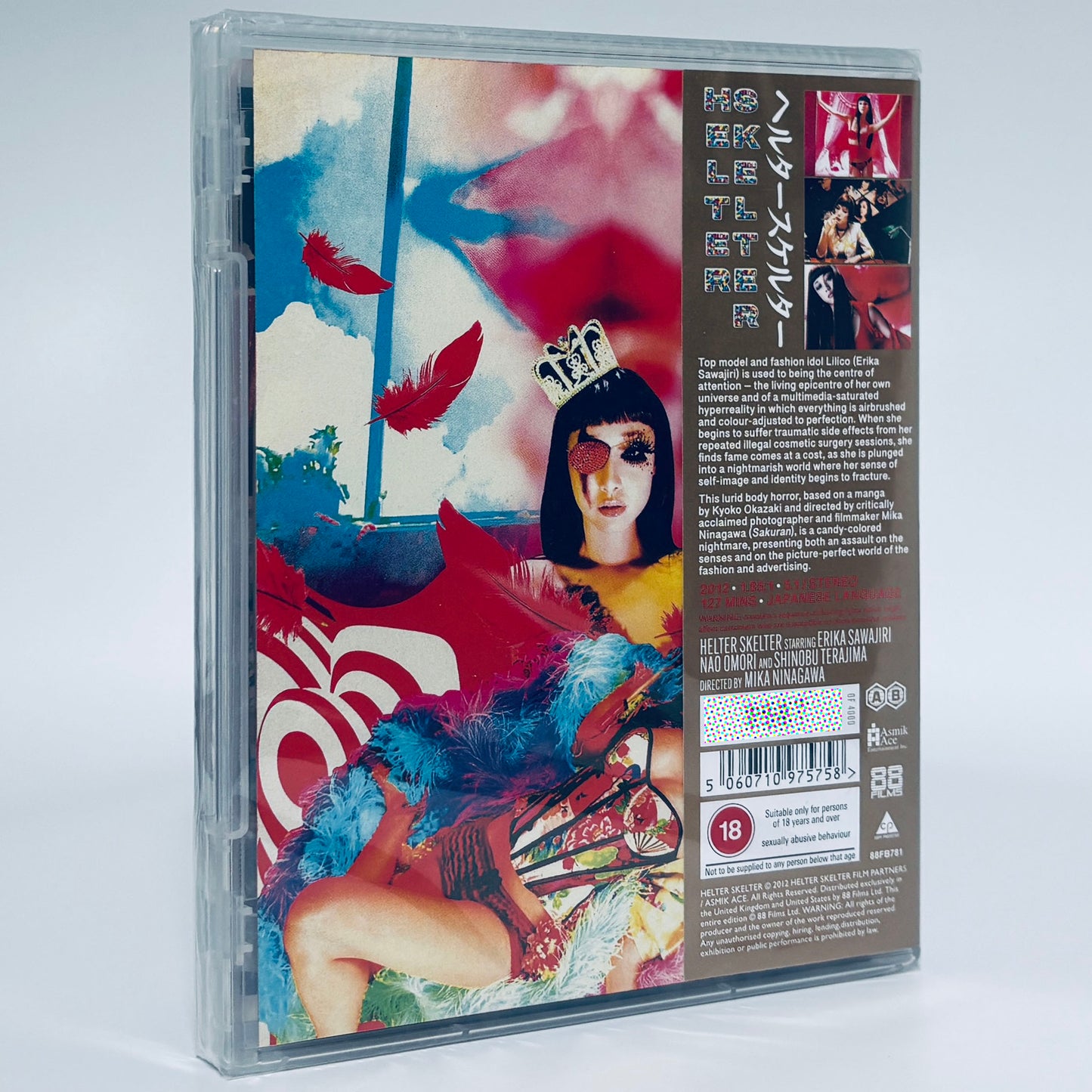 Helter Skelter Blu-ray 2012 88 Films Erika Sawajiri Japanese Mika Ninagawa