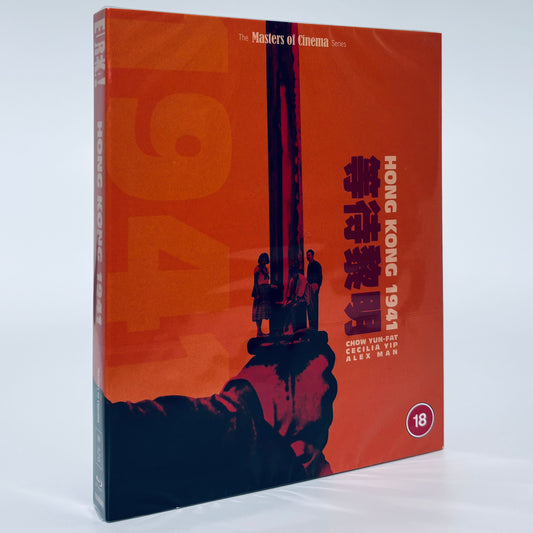 Hong Kong 1941 Chow Yun-fat Blu-ray Eureka 1984 Cecilia Yip