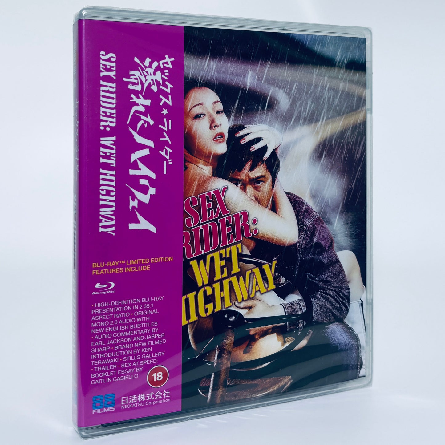 Sex Rider Wet Highway Blu-ray 1971 88 Films Mari Tanaka Japanese