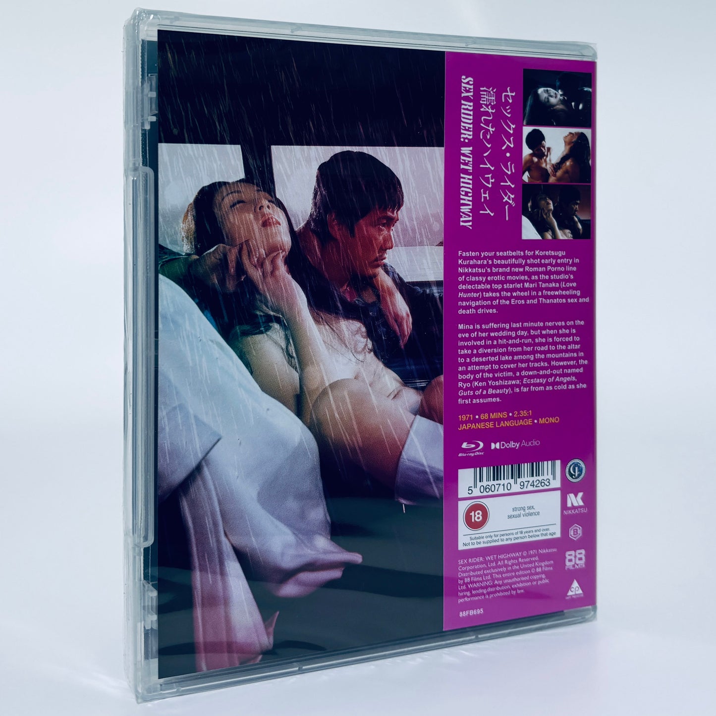 Sex Rider Wet Highway Blu-ray 1971 88 Films Mari Tanaka Japanese